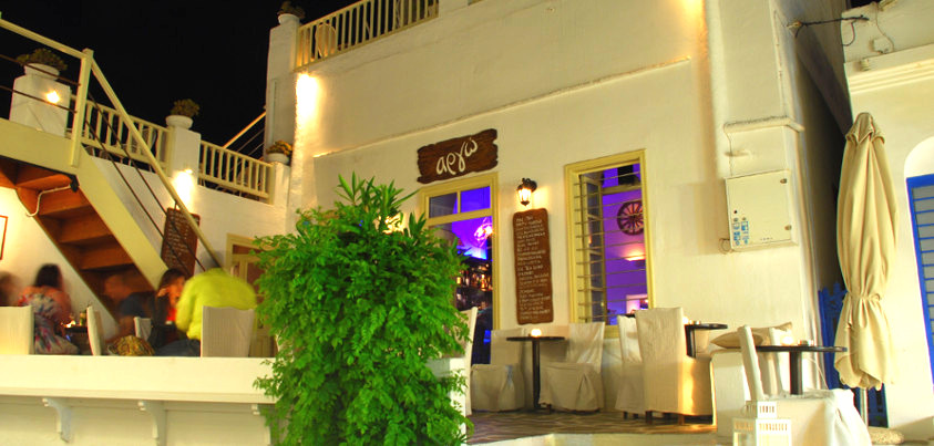 Argo Bar, Apollonia, Sifnos, Greece
